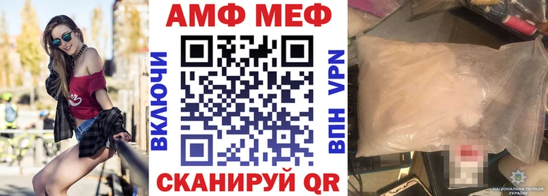 даркнет сайт  Бикин  это состав  АМФЕТАМИН VHQ 