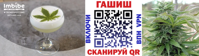 как найти закладки Бикин Canna-Cookies марихуана