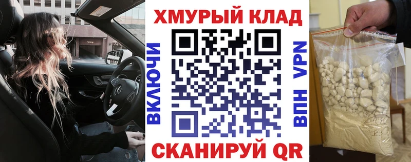 ГЕРОИН Афган  маркетплейс формула  Бикин 