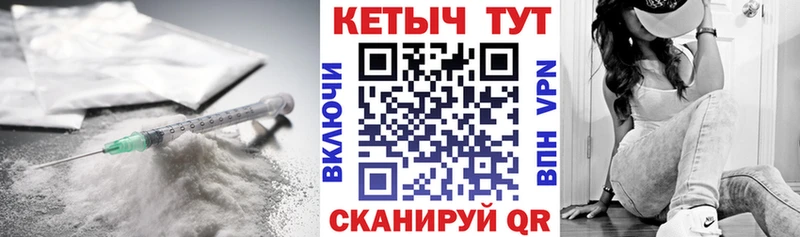 купить наркоту  Бикин  Кетамин ketamine 