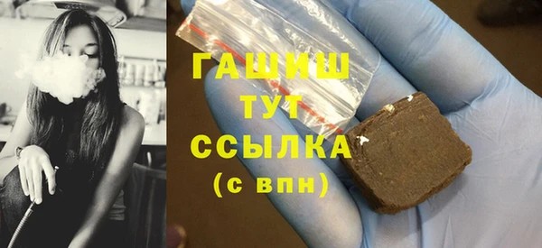 ПСИЛОЦИБИНОВЫЕ ГРИБЫ Балахна