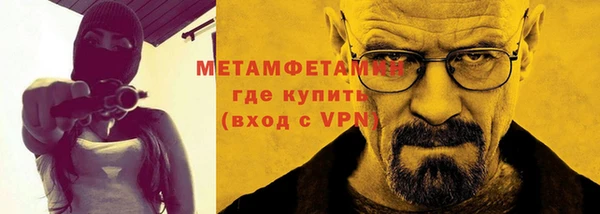 меф Баксан