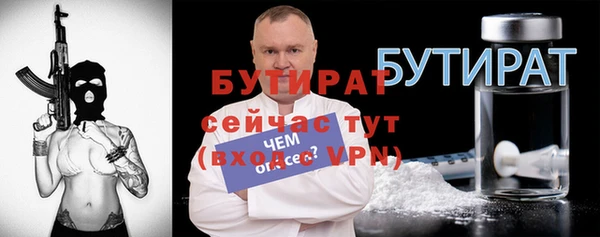 меф Баксан