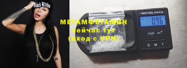 трава Карталы