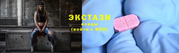 мефедрон VHQ Переславль-Залесский