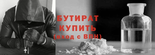 меф Баксан