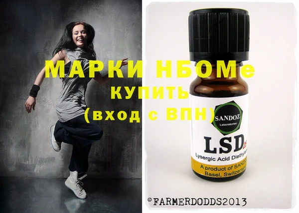 ПСИЛОЦИБИНОВЫЕ ГРИБЫ Балахна