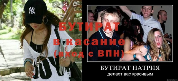 ПСИЛОЦИБИНОВЫЕ ГРИБЫ Балахна