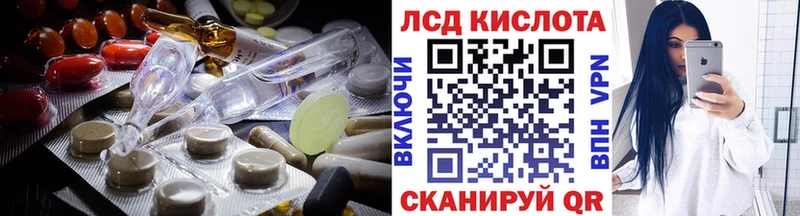 Лсд 25 экстази кислота  Бикин 