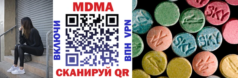 МДМА Molly  как найти закладки  Бикин 