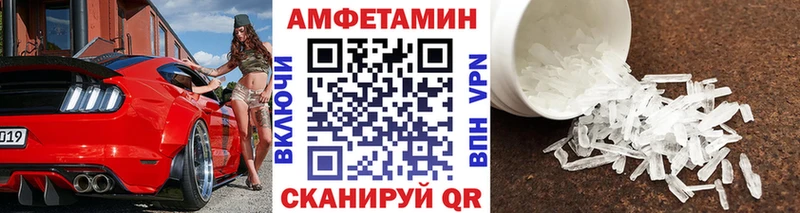 Метамфетамин витя  KRAKEN как войти  Бикин 