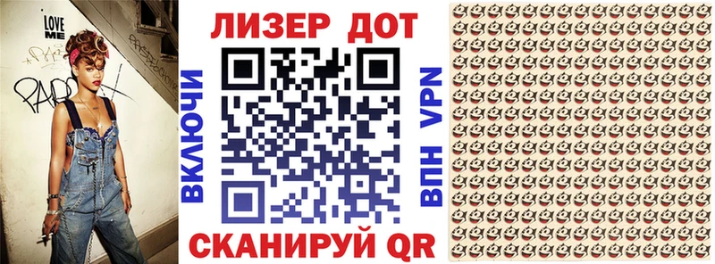 площадка телеграм  Бикин  Наркотические марки 1,5мг 