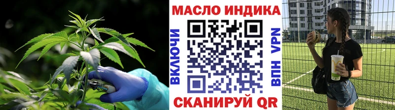 ТГК гашишное масло маркетплейс состав Бикин